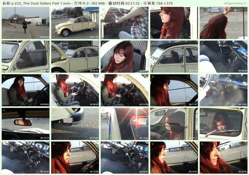 p-220_The Duck Sisters Part 1